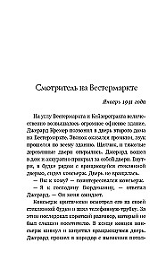 Anne Frank. The Betrayed