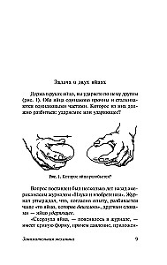 Unterhaltsame Mechanik