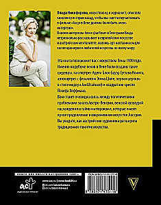 Aistringas modernizmas. Menas, įvykdęs revoliuciją