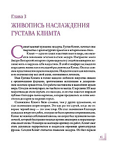 Aistringas modernizmas. Menas, įvykdęs revoliuciją