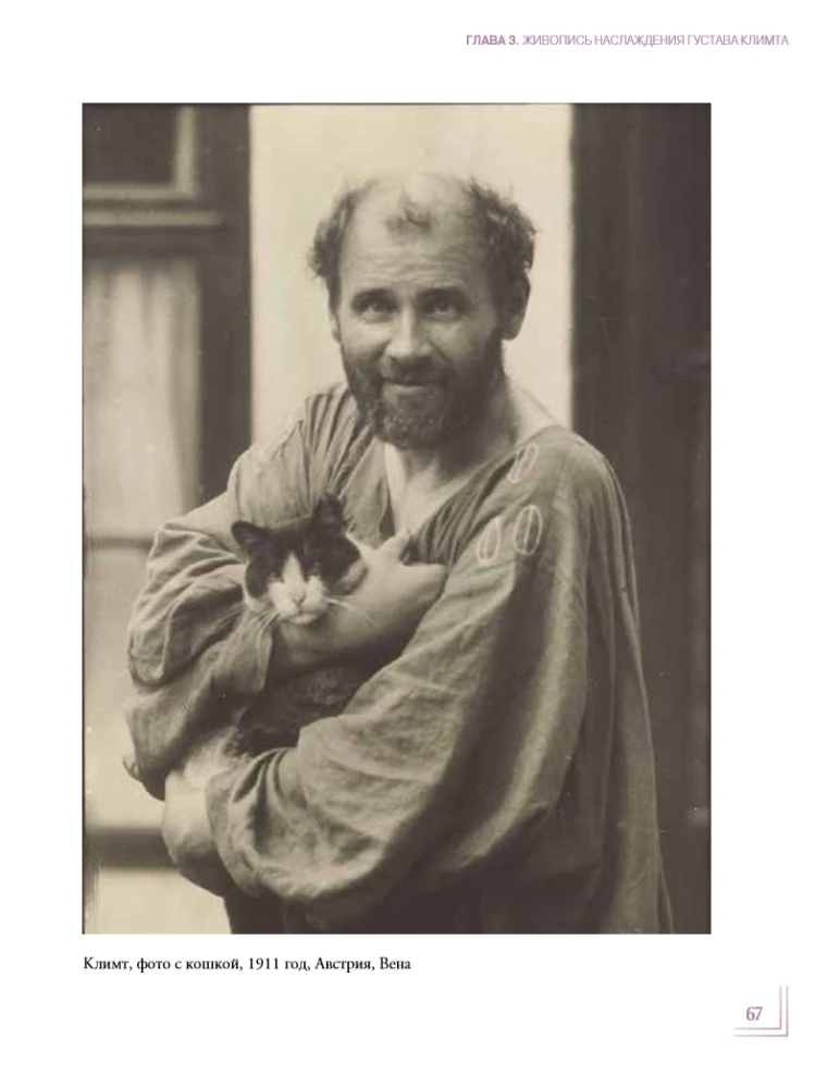 Aistringas modernizmas. Menas, įvykdęs revoliuciją