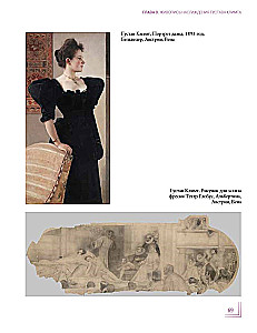 Aistringas modernizmas. Menas, įvykdęs revoliuciją