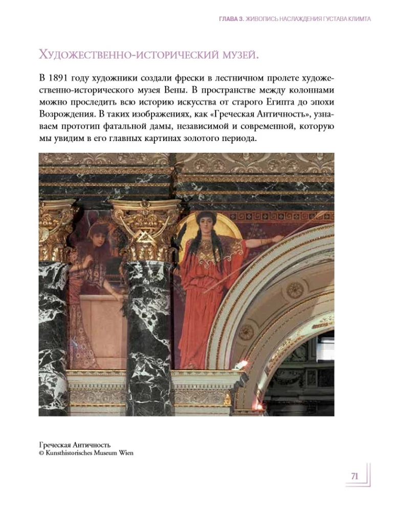 Aistringas modernizmas. Menas, įvykdęs revoliuciją