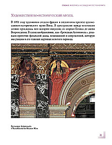 Aistringas modernizmas. Menas, įvykdęs revoliuciją