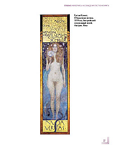 Aistringas modernizmas. Menas, įvykdęs revoliuciją