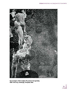 Aistringas modernizmas. Menas, įvykdęs revoliuciją