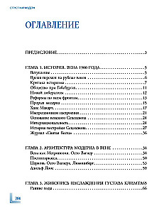 Aistringas modernizmas. Menas, įvykdęs revoliuciją
