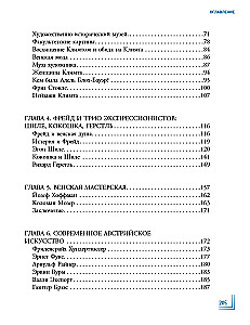 Aistringas modernizmas. Menas, įvykdęs revoliuciją