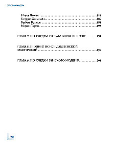 Aistringas modernizmas. Menas, įvykdęs revoliuciją