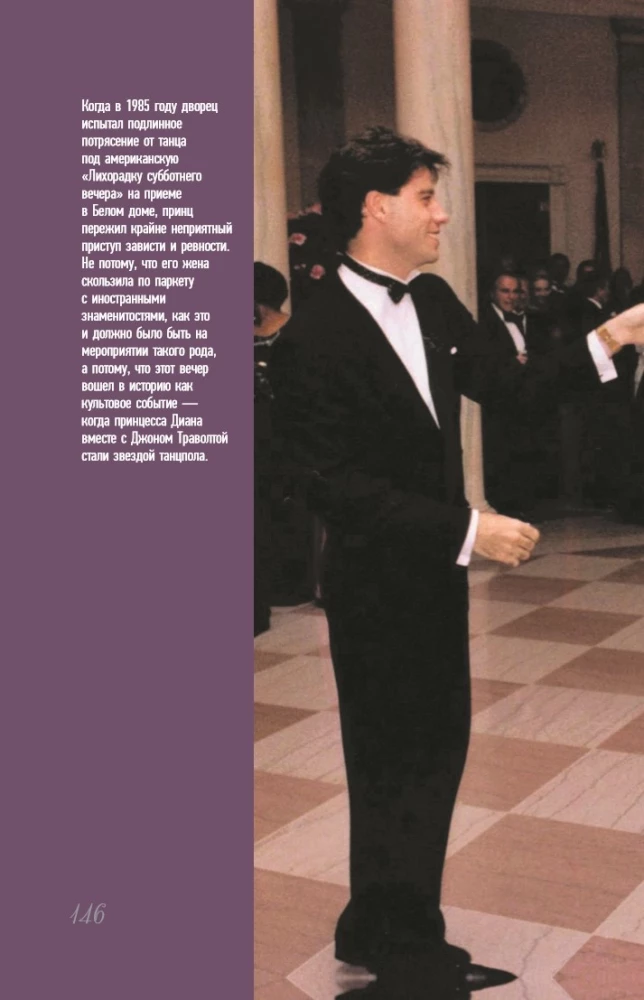 Princesė Diana. Karalienė žmonių širdžių. Ką ji bandė mums pasakyti savo įvaizdžiais