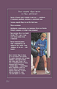 Princesė Diana. Karalienė žmonių širdžių. Ką ji bandė mums pasakyti savo įvaizdžiais