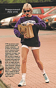 Princesė Diana. Karalienė žmonių širdžių. Ką ji bandė mums pasakyti savo įvaizdžiais