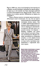 Princesė Diana. Karalienė žmonių širdžių. Ką ji bandė mums pasakyti savo įvaizdžiais