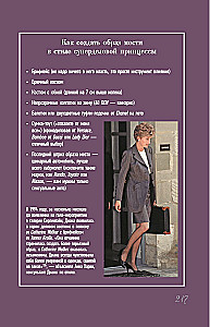 Princesė Diana. Karalienė žmonių širdžių. Ką ji bandė mums pasakyti savo įvaizdžiais