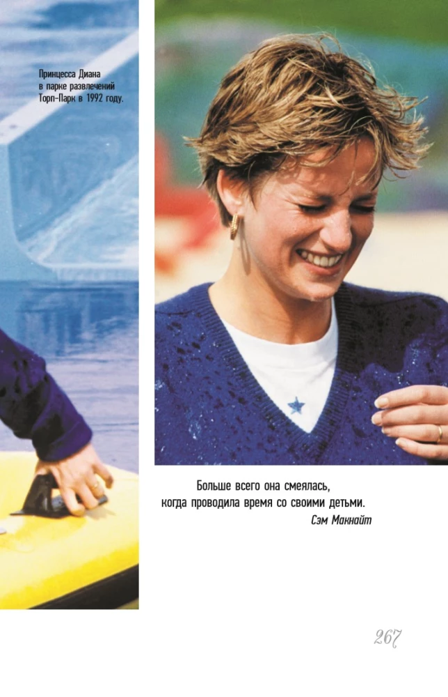 Princesė Diana. Karalienė žmonių širdžių. Ką ji bandė mums pasakyti savo įvaizdžiais