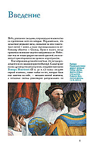 Zvaigžņu debesu atlasi