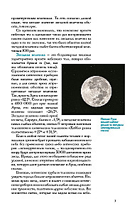 Zvaigžņu debesu atlasi