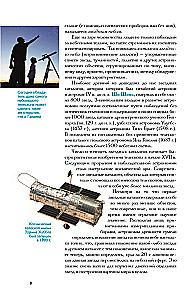 Zvaigžņu debesu atlasi