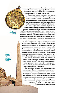 Zvaigžņu debesu atlasi