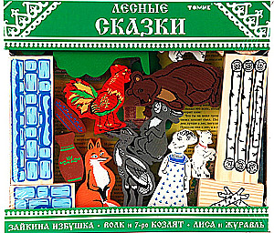 Konstruktor. 3in1 - Metsajutud