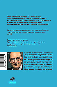 Teise liigi võimatuse