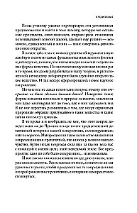 Невозможность второго рода