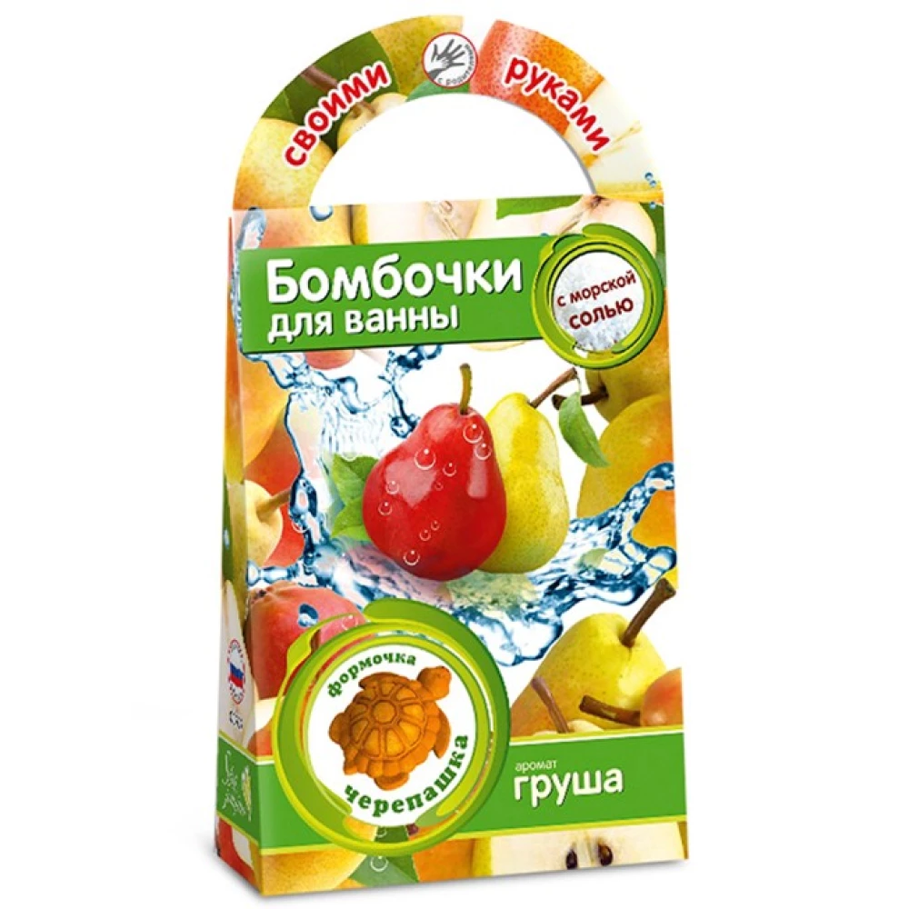 Бомбочки для ванны своими руками - Груша с формочкой черепашки