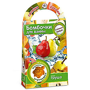 Бомбочки для ванны своими руками - Груша с формочкой черепашки