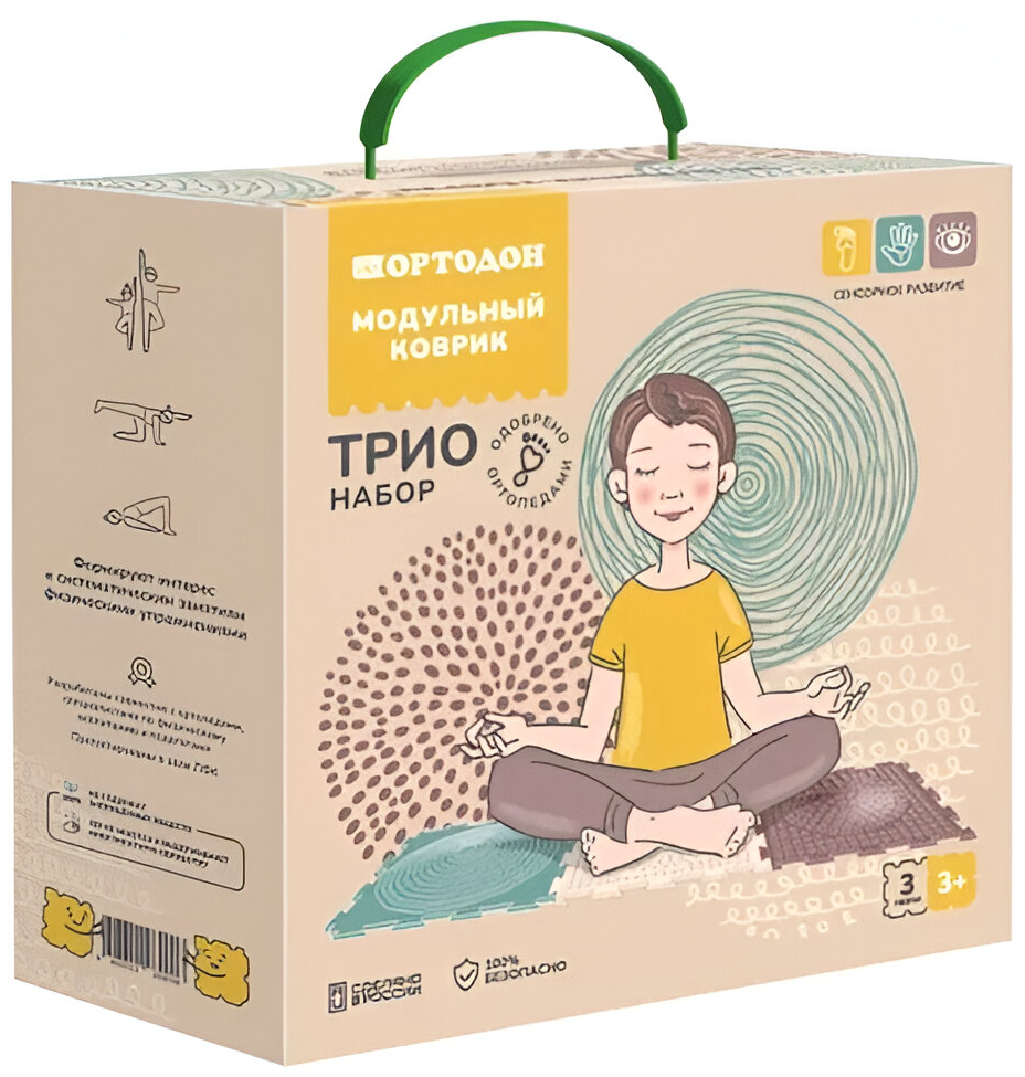 Modular Mat Set - Trio, 3 Puzzles