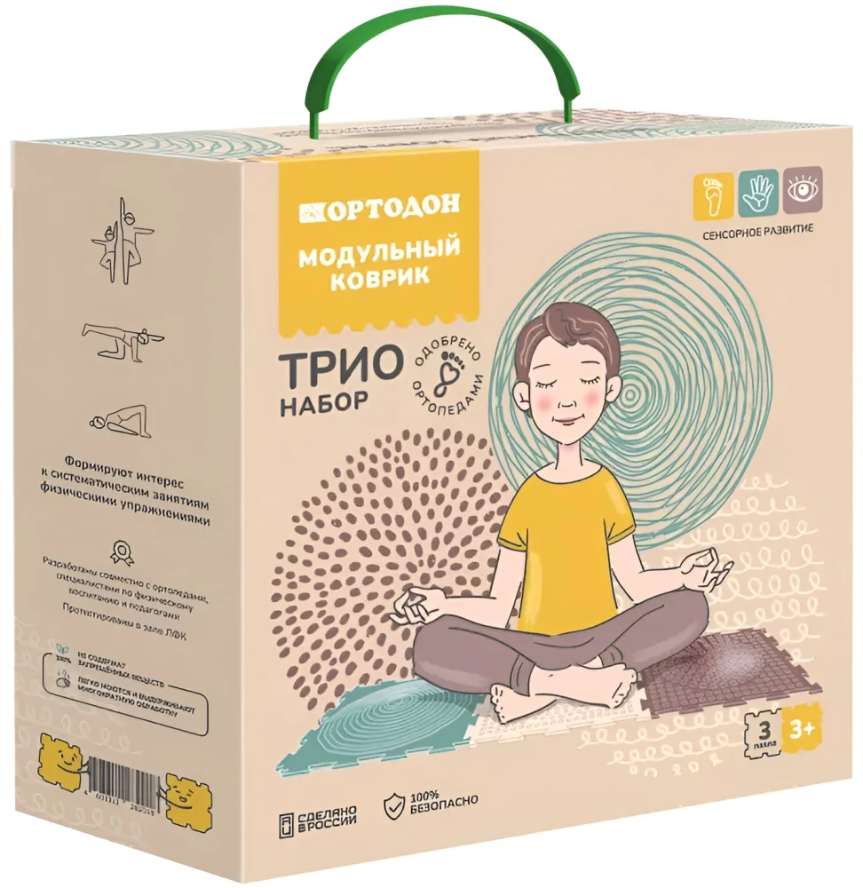 Набор модульных ковриков - Трио, 3 пазла