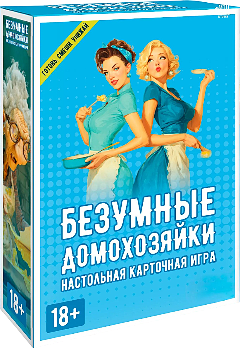 Table Card Game - Crazy Housewives