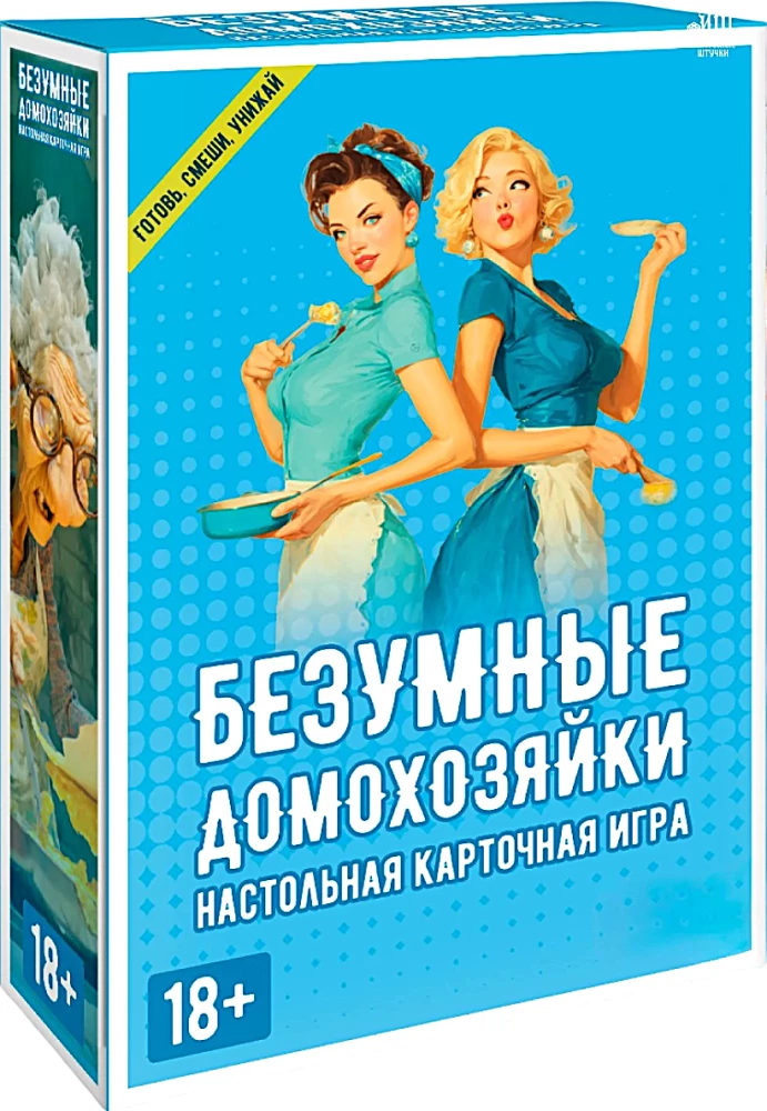 Table Card Game - Crazy Housewives