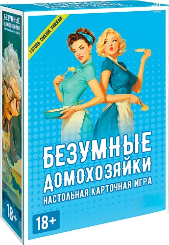 Table Card Game - Crazy Housewives