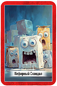 Table Card Game - Crazy Housewives