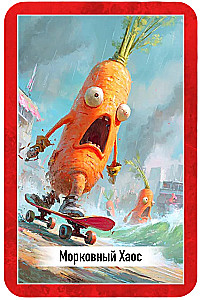 Table Card Game - Crazy Housewives