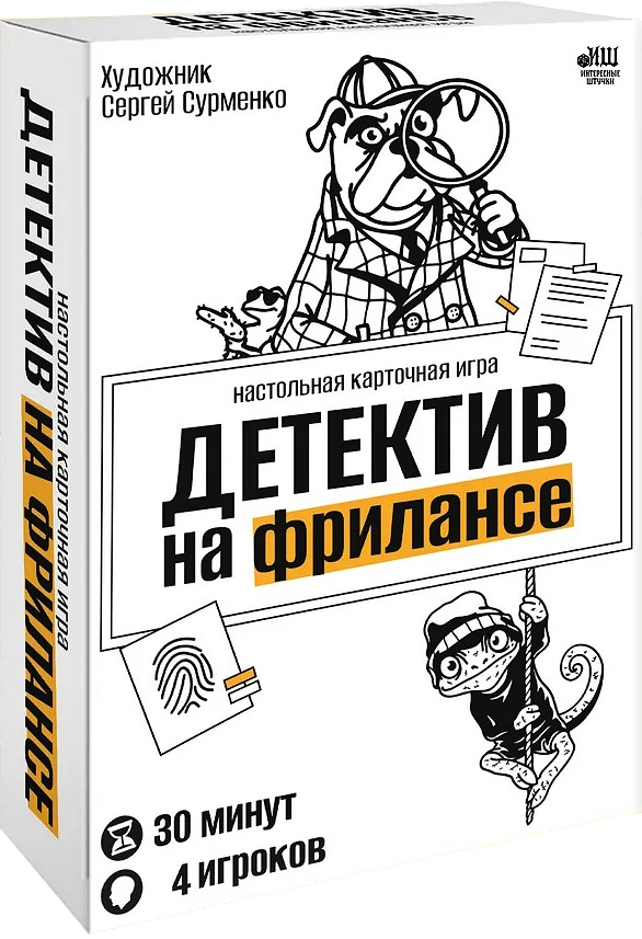 Настольная карточная игра - Детектив на фрилансе