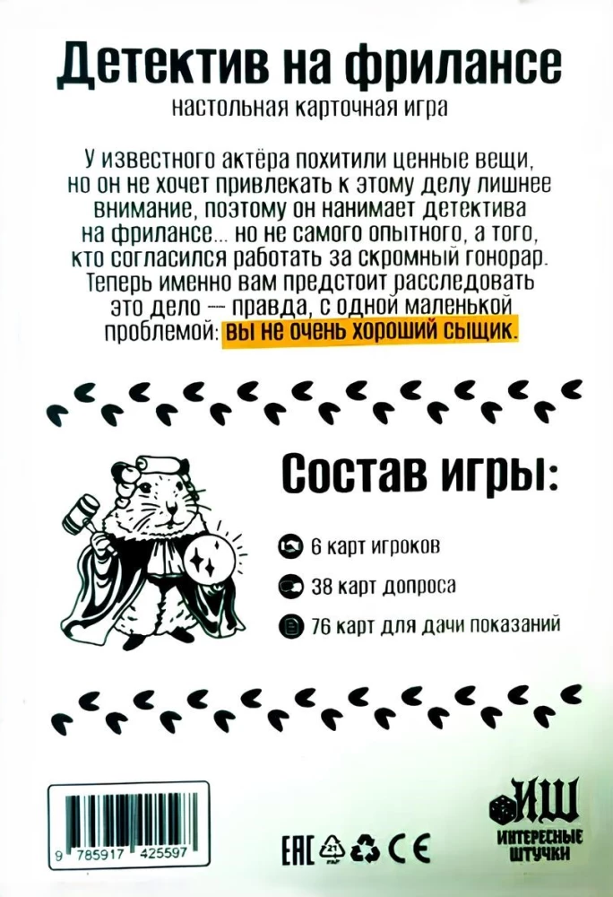 Tabletop Card Game - Freelance Detective