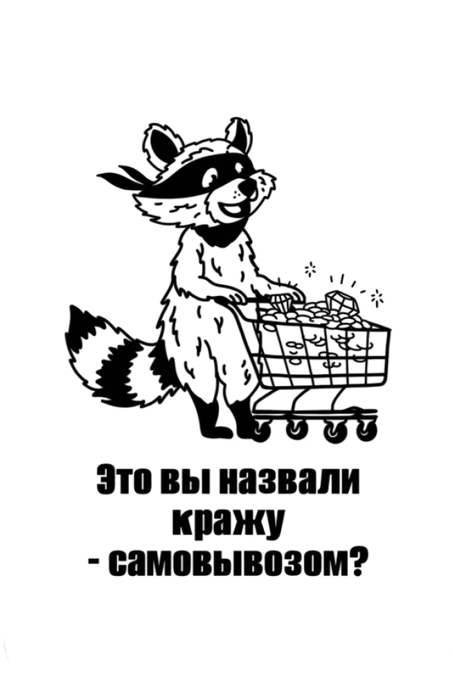 Tabletop Card Game - Freelance Detective