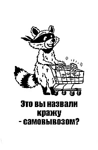 Tabletop Card Game - Freelance Detective