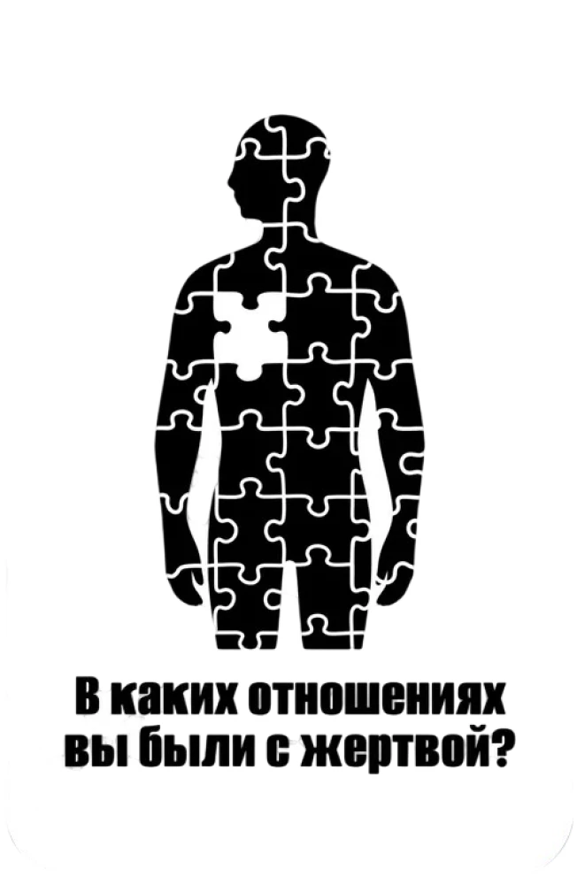 Tabletop Card Game - Freelance Detective