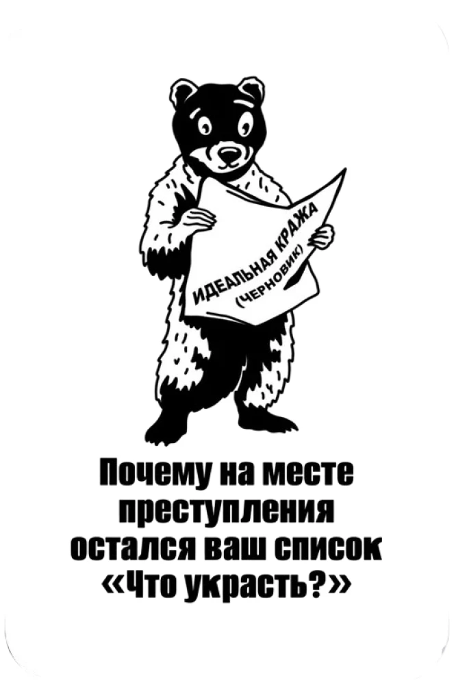 Tabletop Card Game - Freelance Detective