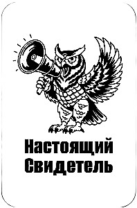 Tabletop Card Game - Freelance Detective