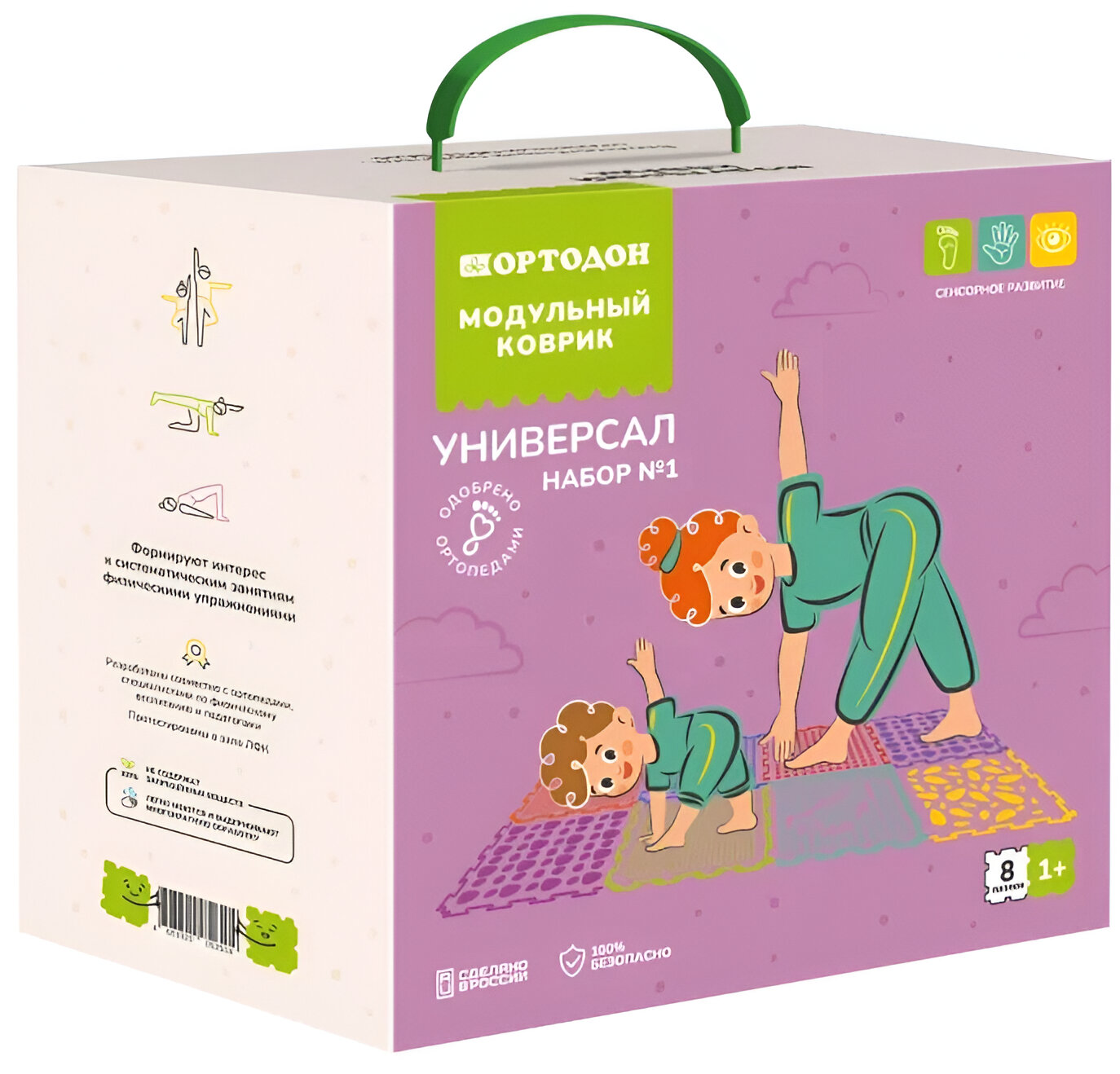 Modular Mat - Set No. 1. Universal, 8 Puzzles