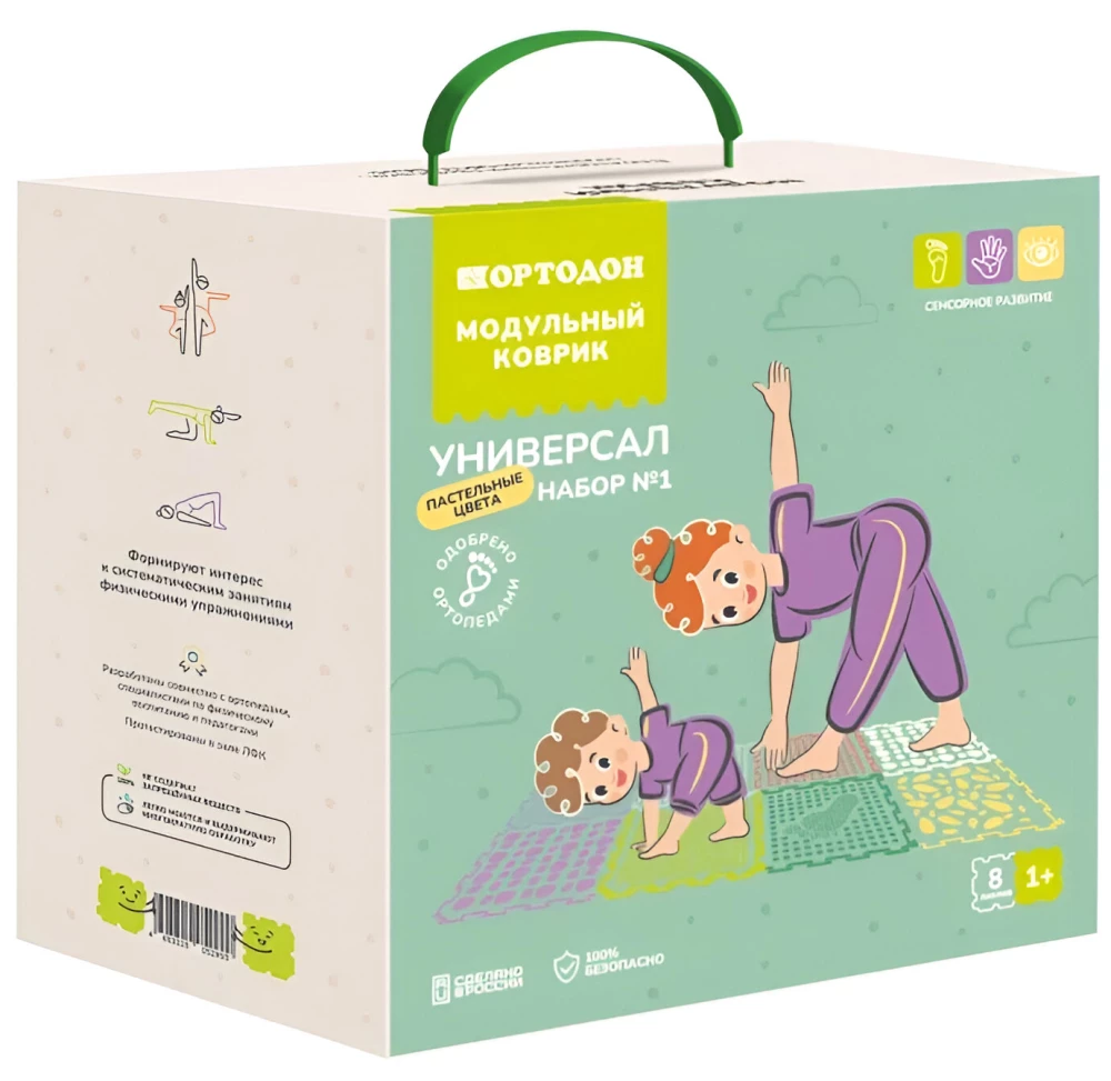 Модульный коврик - Набор №1. Универсал, пастельные цвета, 8 пазлов