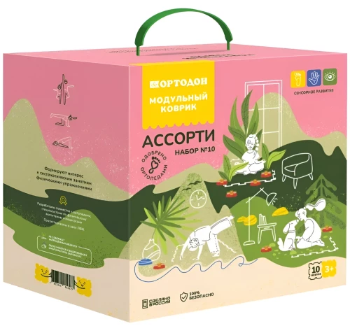 Модульный коврик - Набор №10. Ассорти, 10 пазлов