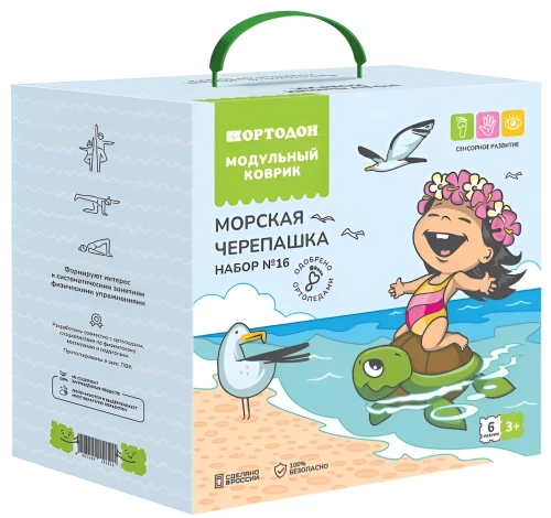 Модульный коврик - Набор №16. Морская черепашка, 6 пазлов