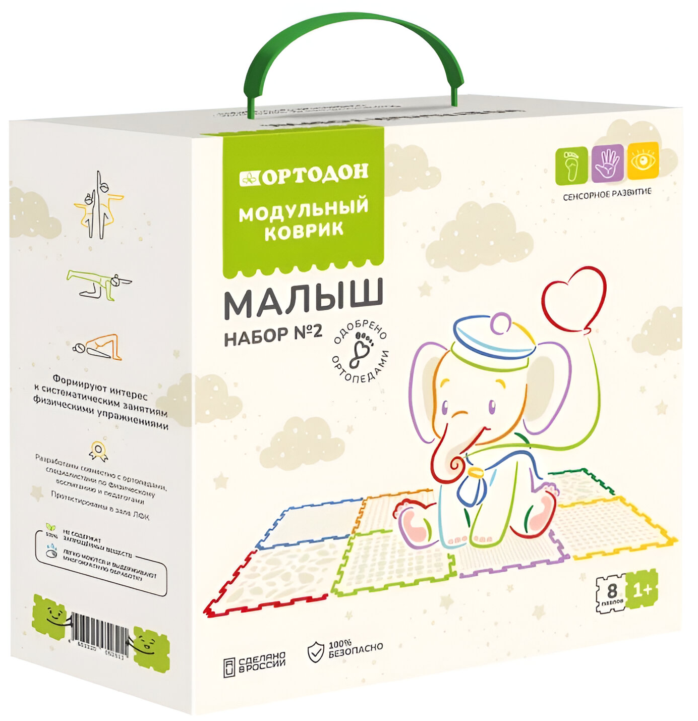 Modular Mat - Set No. 2. Baby, 8 Puzzles