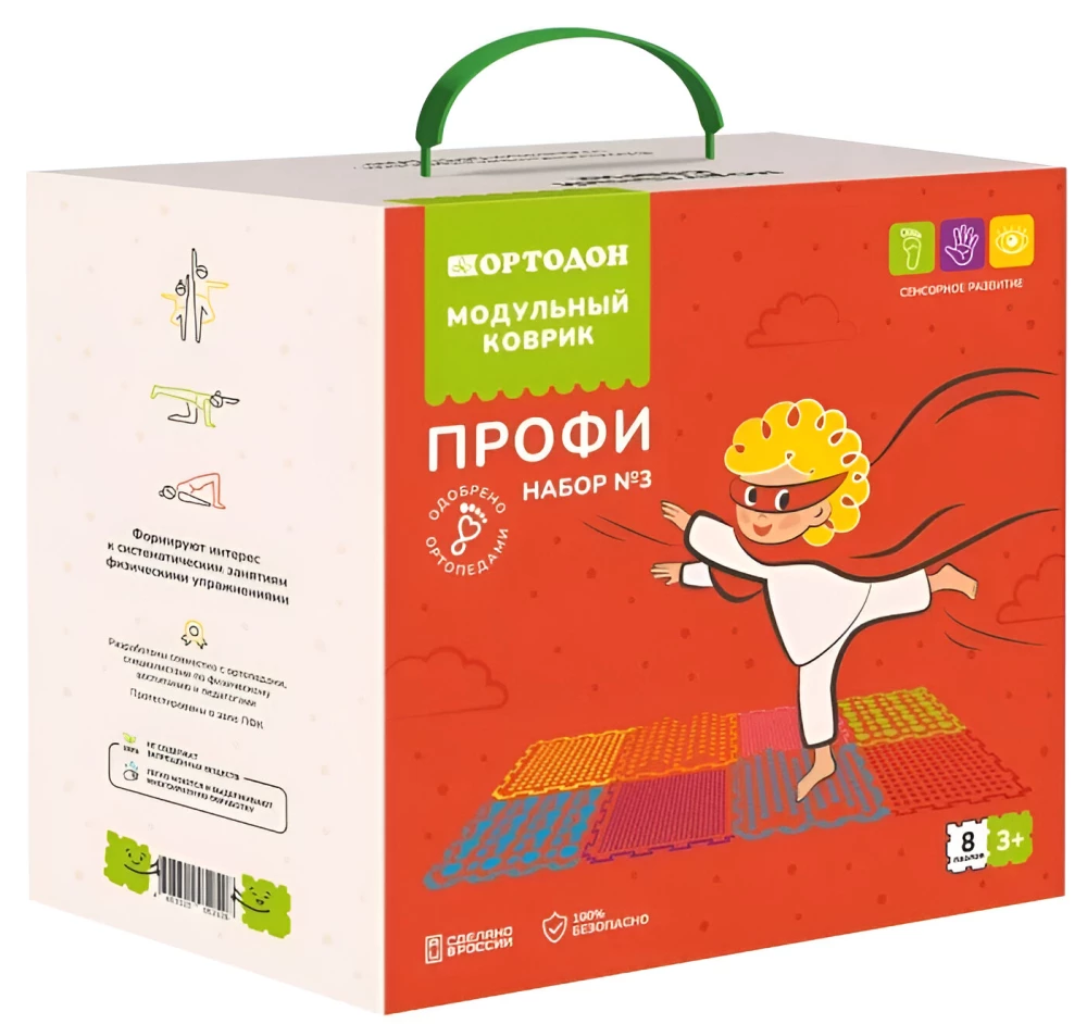 Модульный коврик - Набор №3. Профи, 8 пазлов