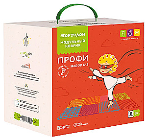 Модульный коврик - Набор №3. Профи, 8 пазлов