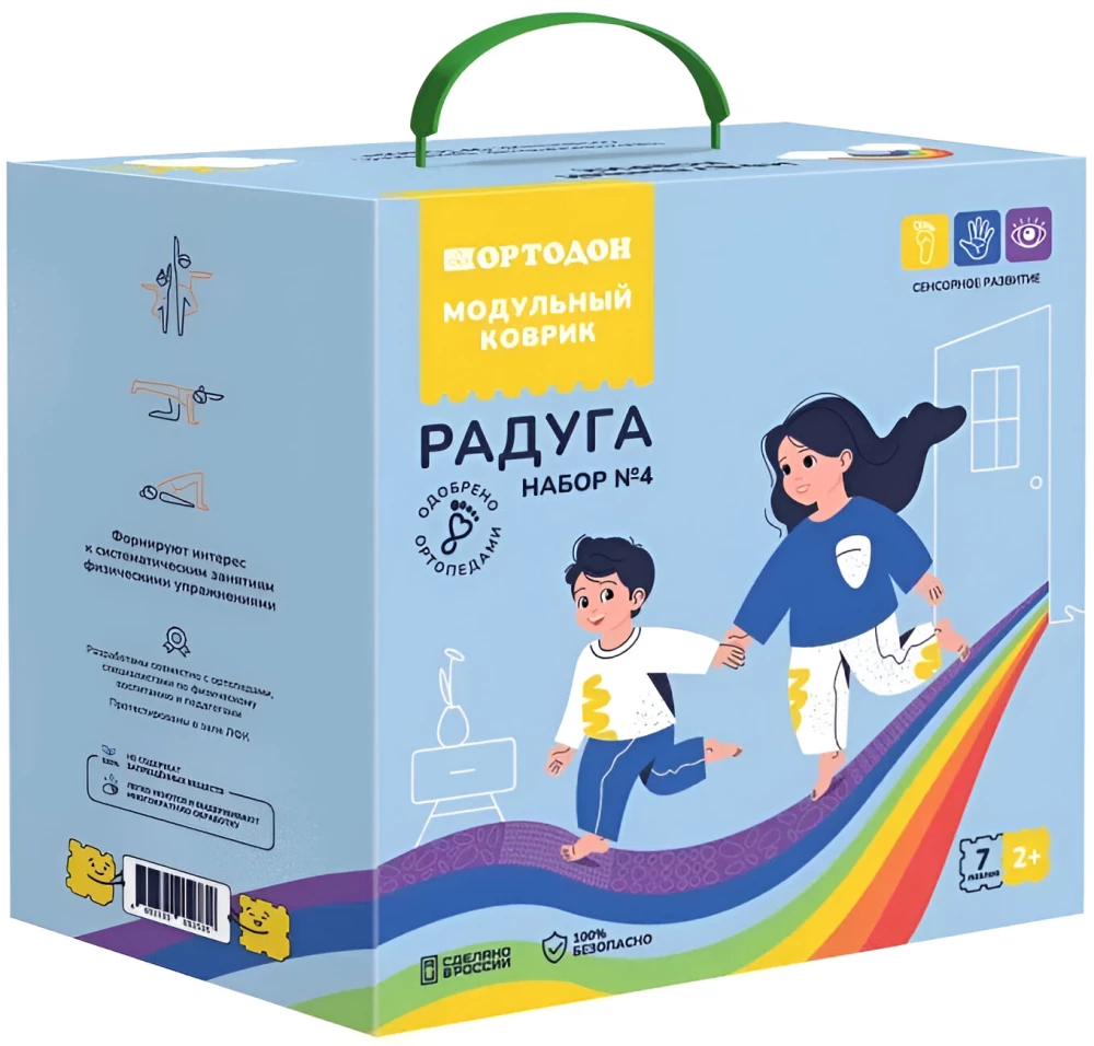 Модульный коврик - Набор №4. Радуга, 7 пазлов